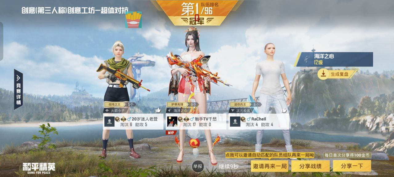 🐲和平精英辅助【遥遥领先容器直装V1.1】⭐️独家美化包⭐️自瞄午后⭐️聚点无敌⭐️稳定连打