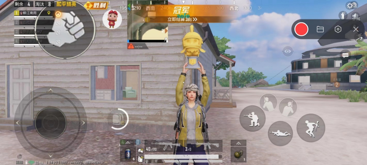 和平精英七大兵种的能力