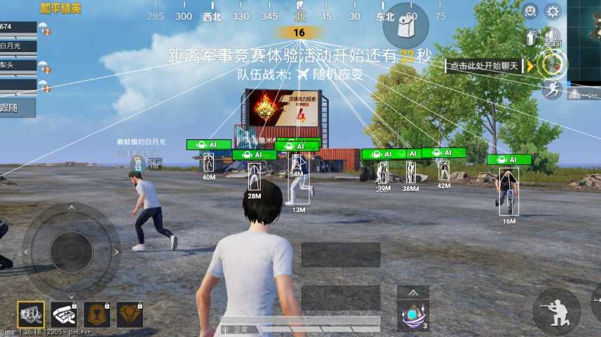 和平精英ios《螳螂》开挂科技免越狱全图乱杀中
