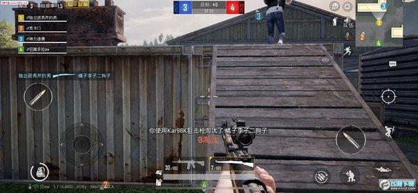 和平精英ios《螳螂》开挂科技免越狱全图乱杀中