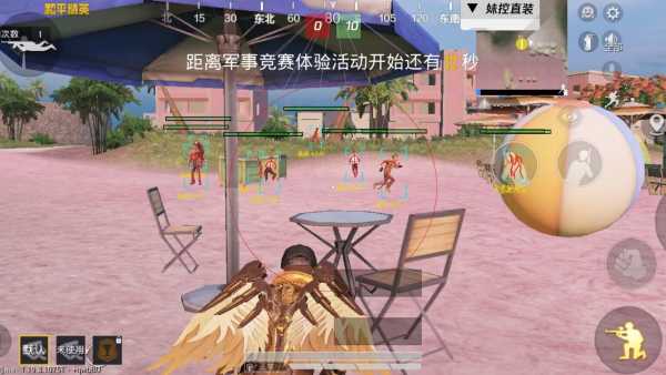 和平精英《保时捷》外挂