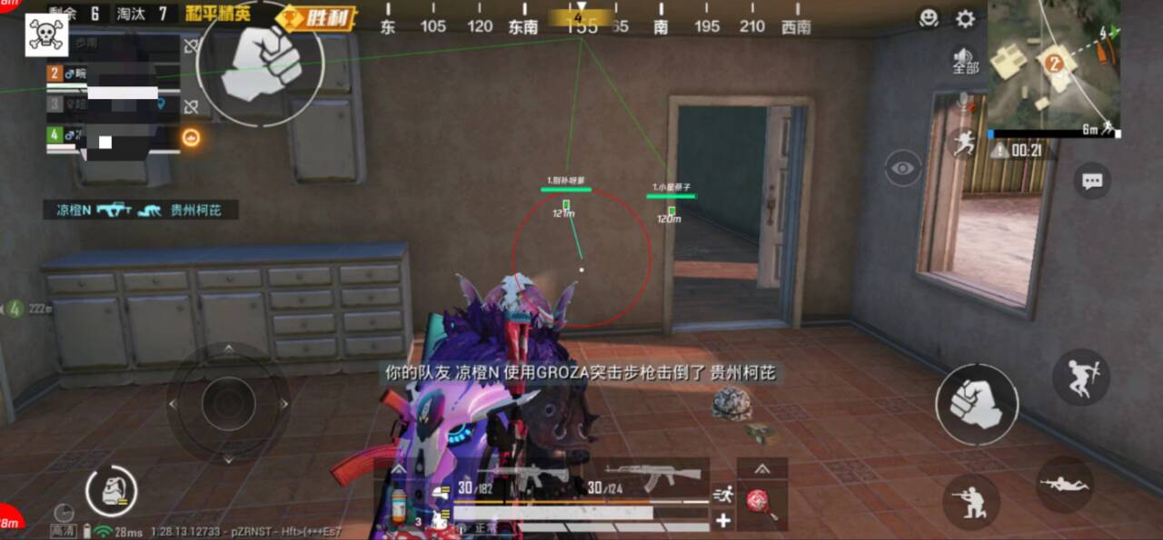 和平精英辅助【火锅直装稳定版】支持新版本游戏 全图透视 开火自瞄 人物加速大黑耗子
