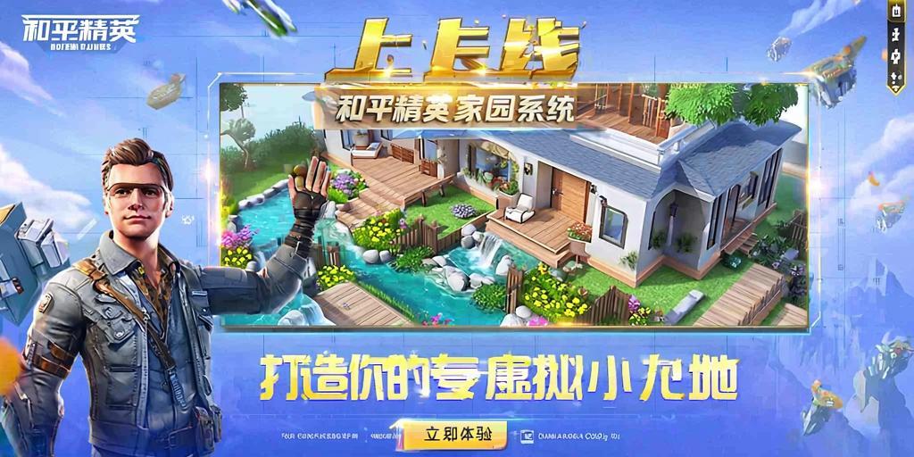 和平精英辅助【地狱犬直装V22稳定版】全屏自瞄 子弹瞬击 除草除树 车辆透视 车辆遁地