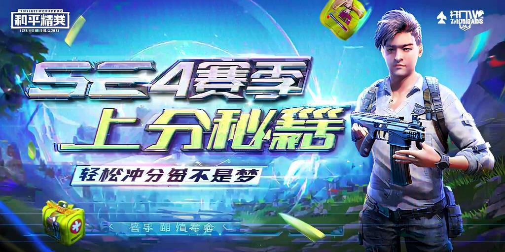 和平精英辅助【哈士奇容器直装V3.6稳定版】全图人物透视 主播无后座 开枪防抖动 皮肤美化 欧布变色  紫色螳螂 触摸自瞄 自瞄范围