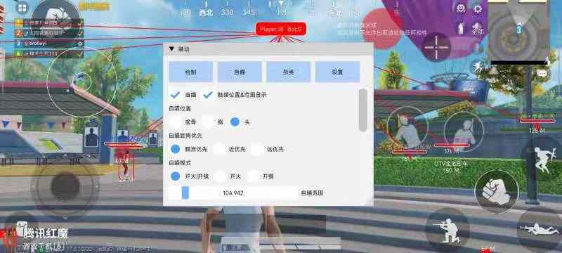 和平精英辅助【网易云容器直装】🔥可选择触摸范围🔥可选择触摸部位 🔥可调节压枪力度🔥可调节平滑力度🔥可调节子弹速度