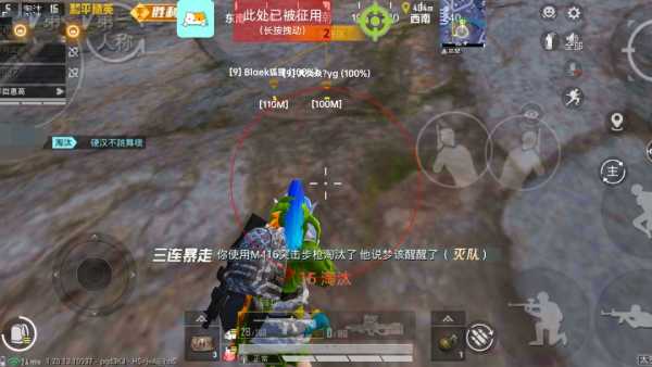 【神罚特别版】✅支持所有电脑系统，支持模拟器高清版。人物透视 锁死自瞄 射线方框 物资显示