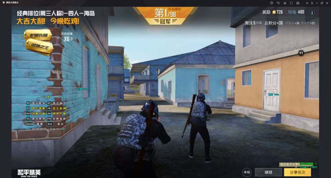 如何评估和平精英辅助工具的效果？