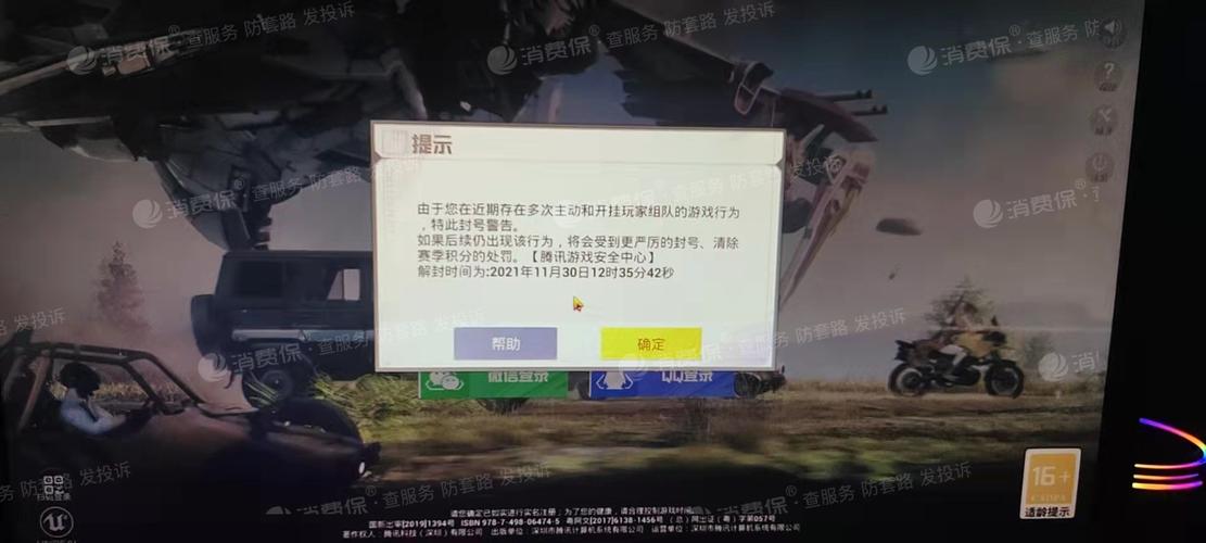 和平精英辅助【闪电直装】原先行者直装 全图透视 提高爆金率 锁死自瞄 物资显示 方框射线