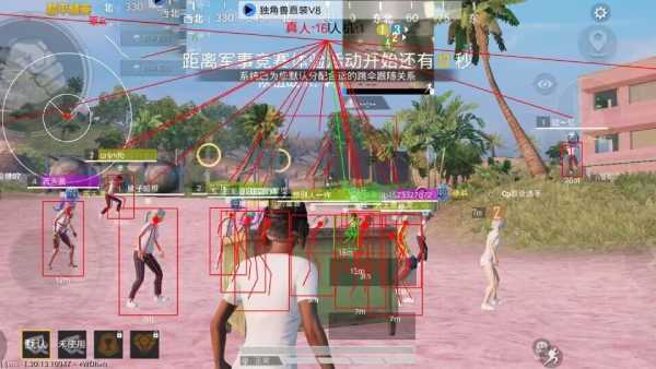和平精英「战神w」辅助