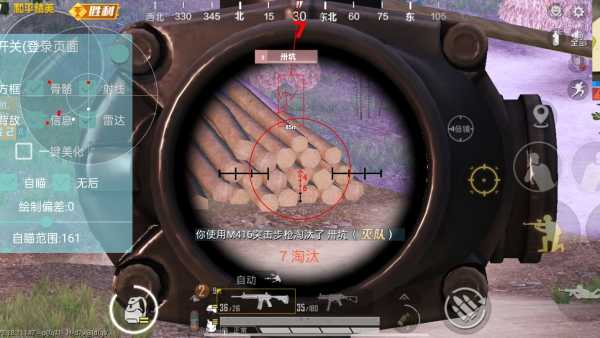 和平精英辅助【麦当劳直装V1.23稳定版】✅锁头胸脚✅自瞄预警✅自瞄范围调节✅自瞄高度调节✅ ✅内置全防✅