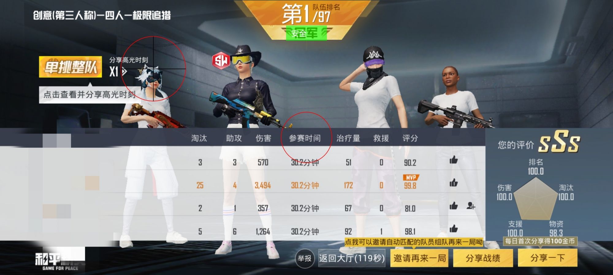 和平精英内核辅助【ADC手搓内核】无后座力 人物穿墙 人物加速 人物飞天 锁头自瞄