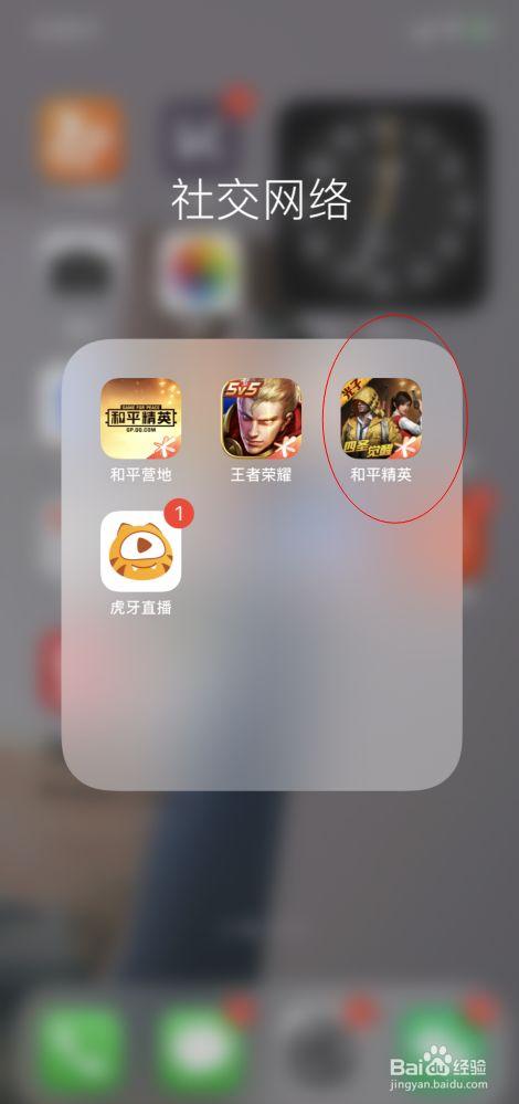 和平精英辅助【极目】