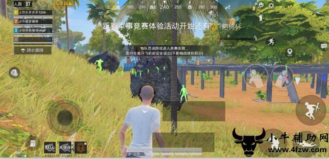 【哮天犬容器直装V1.11】哮天犬回归版，两三年的老牌项目。无需更新，无视检测，演戏持续稳死中。支持观透，支持地铁房录频。