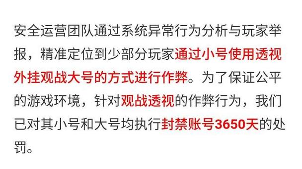 和平精英外挂《熊猫》稳定连打和平纯一体直装震撼上市