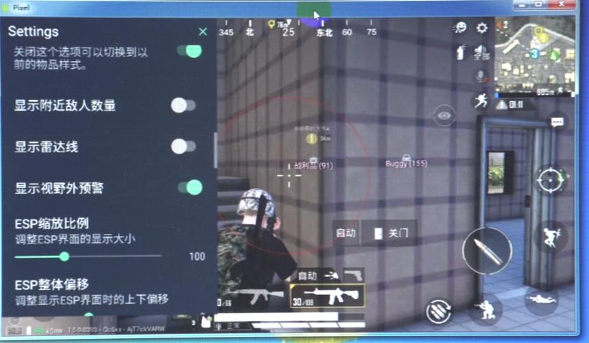 和平精英模拟器《波塞冬》外挂稳定吃鸡到天亮